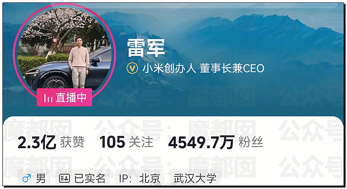武大诬告案女主杨某和记者私密视频曝光！自私无耻下流（组图） - 2