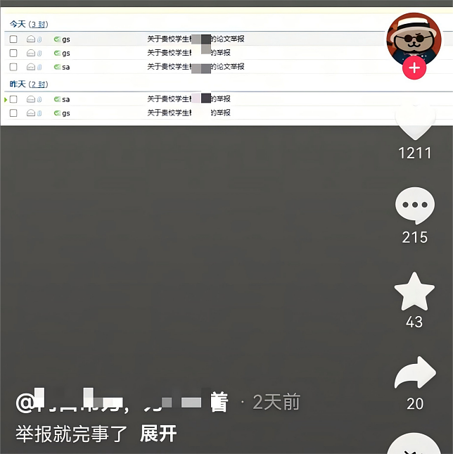 图书馆性骚扰案反转了，最该道歉的是武大（组图） - 28
