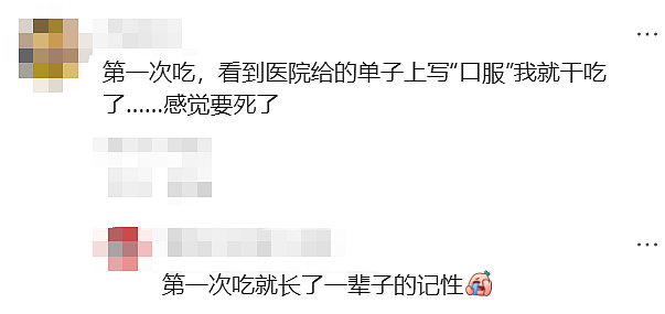 “差点死了”!知名男星自曝在高铁上瞬间窒息,很多人不当一回事(视频/组图) - 18