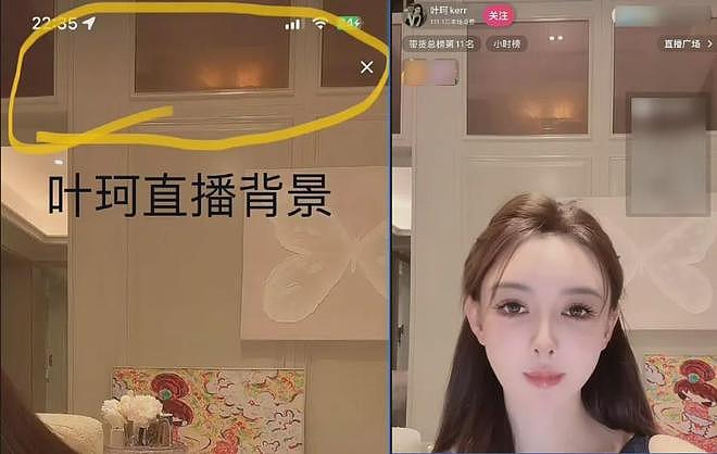 曝黄晓明叶珂秘密同居！每月28万金屋藏娇，杨颖不让儿子过去住（组图） - 13