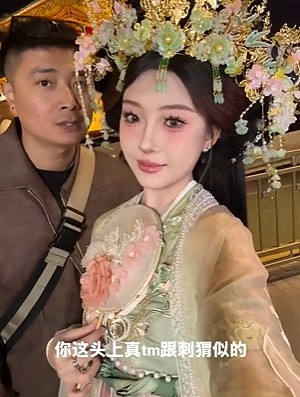 【爆笑】比开裆裤还离谱的紧身连体衣长这样?第一眼:疑惑!看到最后:这是夫妻趣味用品吧...(组图) - 15