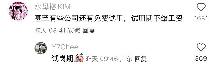 【爆笑】LV5.5的龙虾包被网友吐槽上热搜？网友夺笋：这容易乍一看看成蟑螂？（组图） - 58