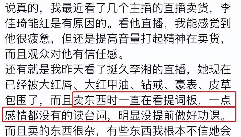 李湘携女参加英国贵族晚宴，托举式育儿惹争议，合照不等于人脉（组图） - 17