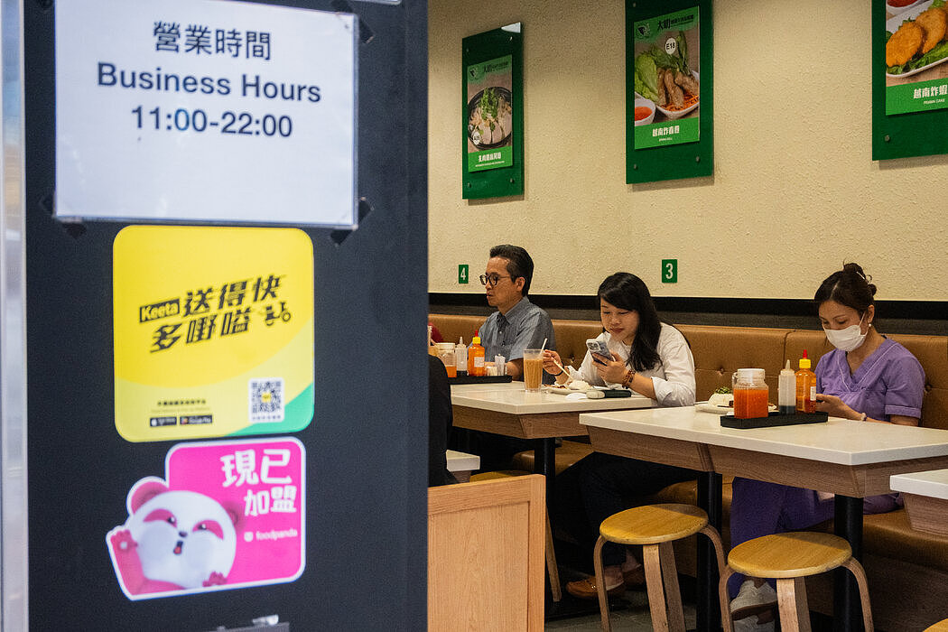 美团Keeta如何重塑香港外卖市场(组图) - 2