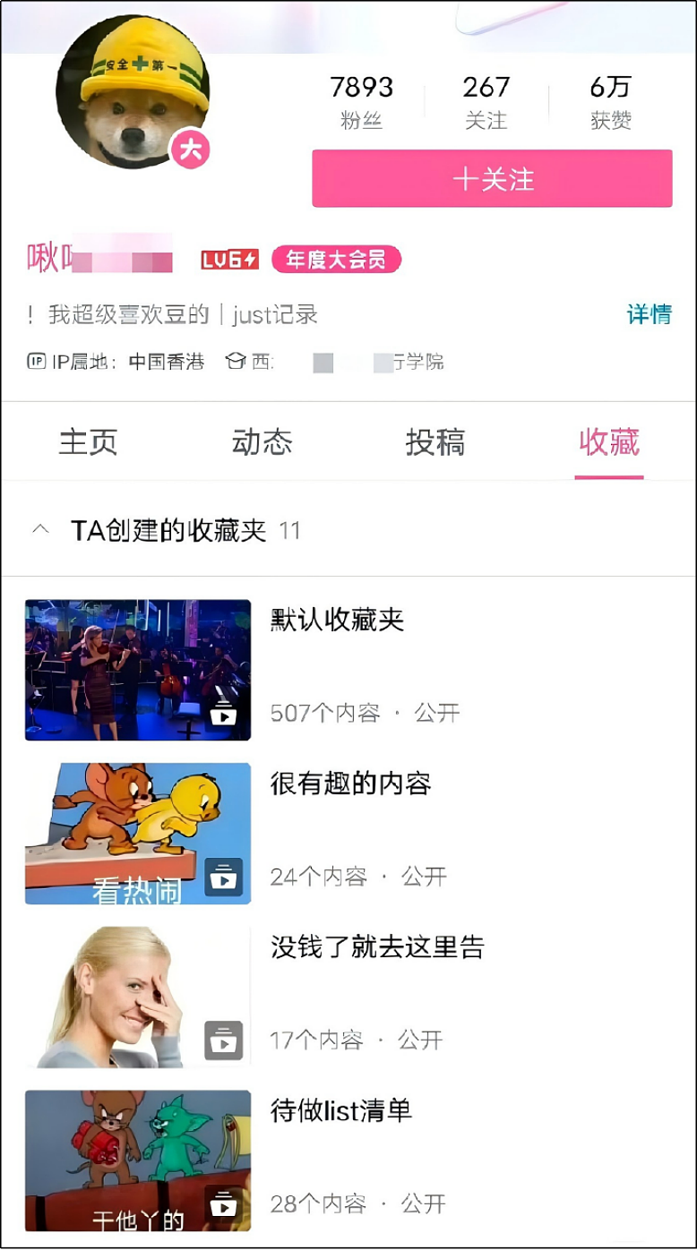 图书馆性骚扰案反转了，最该道歉的是武大（组图） - 18