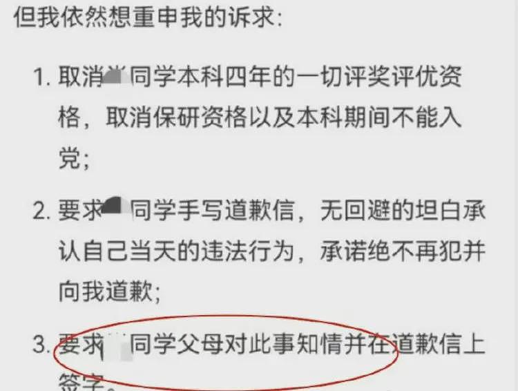 没想到,武大杨景媛这事居然越闹越大了(组图) - 23