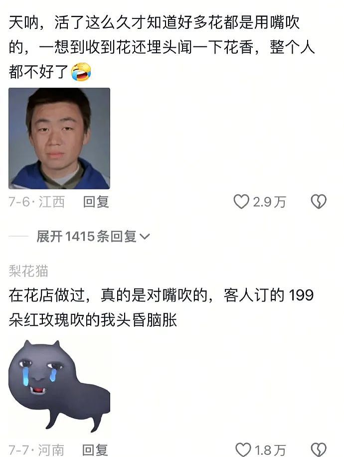 【爆笑】比开裆裤还离谱的紧身连体衣长这样?第一眼:疑惑!看到最后:这是夫妻趣味用品吧...(组图) - 20
