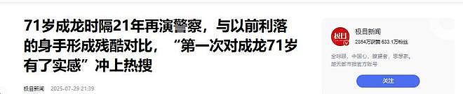 成龙老了,李连杰老了,张卫健也老了,而60岁的他看起来却像35岁(组图) - 24