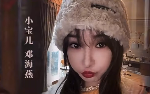 为圆美国梦，华人美女堕入风尘！床上枪杀金主后逃亡，却因英语太差意外落网？（组图） - 5