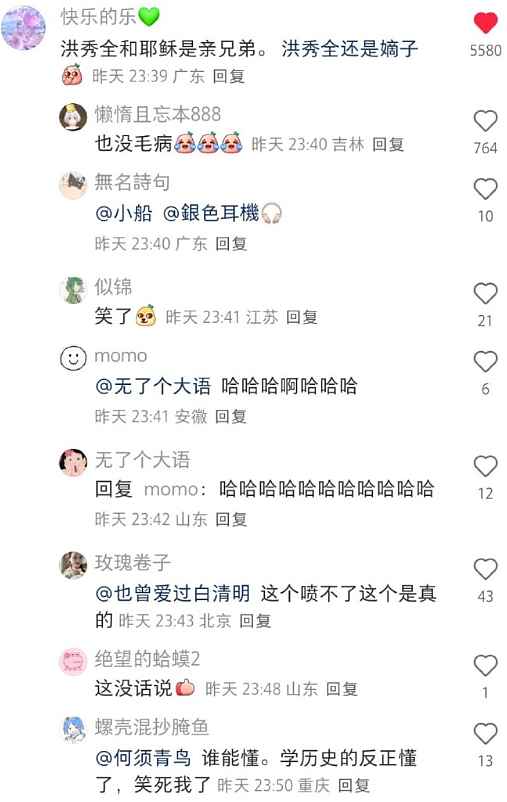 【爆笑】LV5.5的龙虾包被网友吐槽上热搜？网友夺笋：这容易乍一看看成蟑螂？（组图） - 20