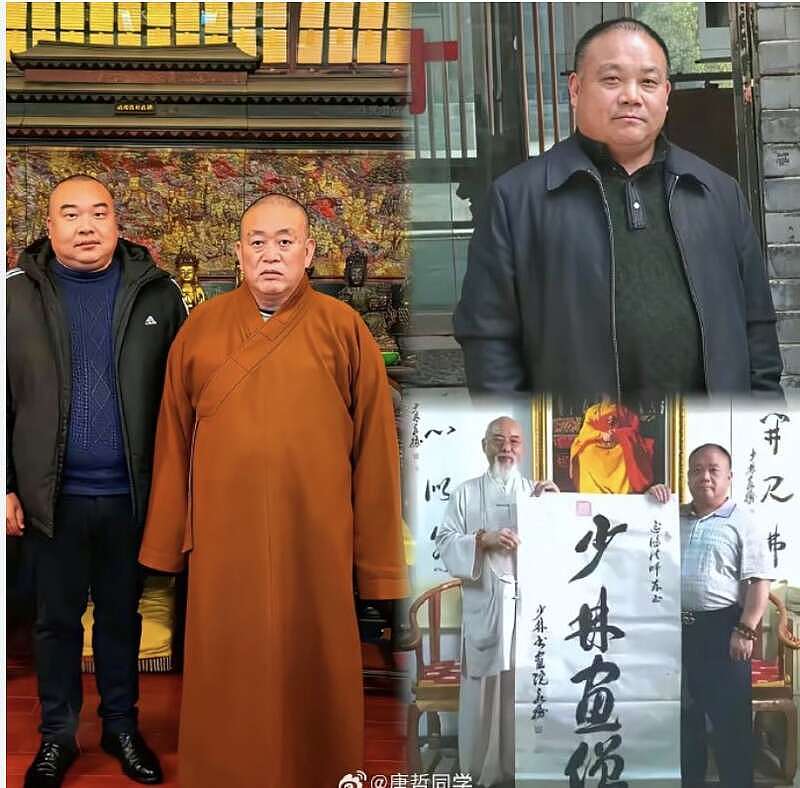 释永信四弟失联，曾任少林寺机构重要职务（图） - 1