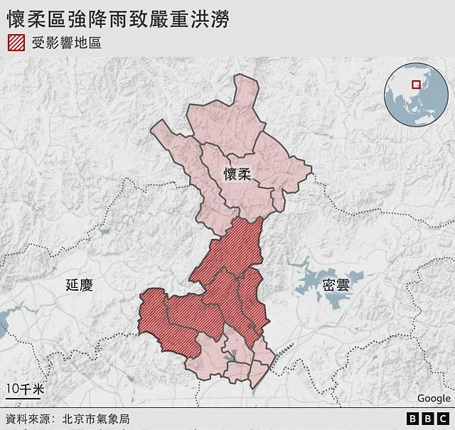 北京洪灾：专家指近年强降雨等极端天气增多，民众抱怨预警缺失（组图） - 4