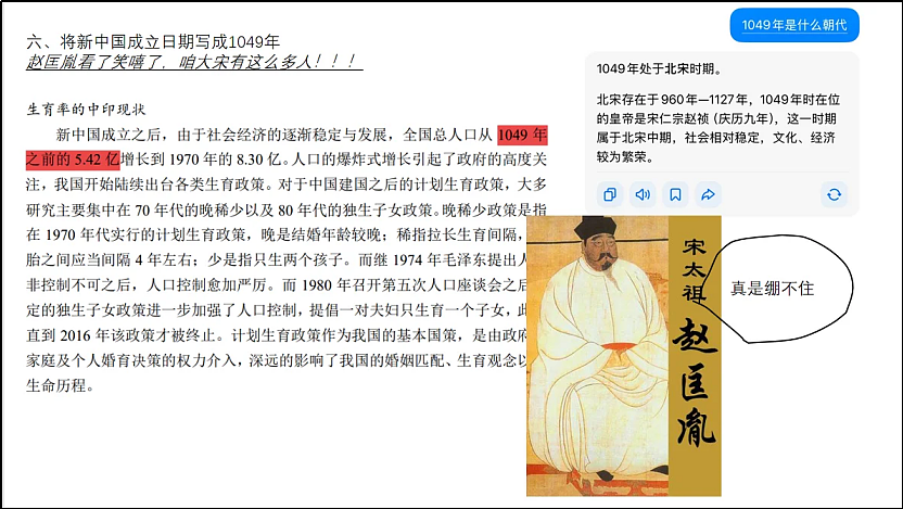 图书馆性骚扰案反转了，最该道歉的是武大（组图） - 23