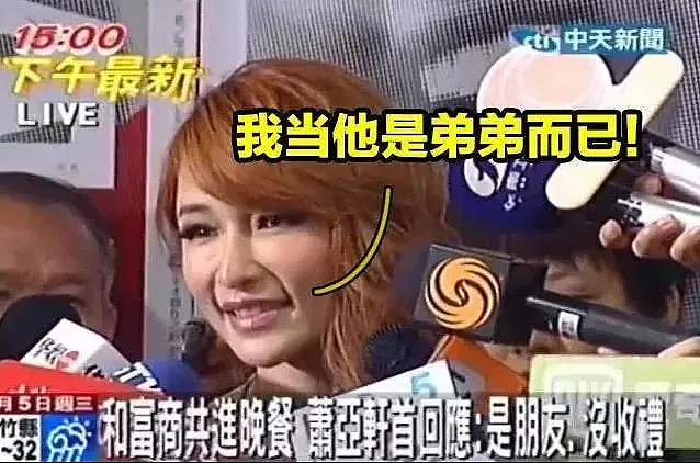 买豪车豪宅、泡知名女星！曾卷走300亿的金融巨骗，真藏在上海？（组图） - 5