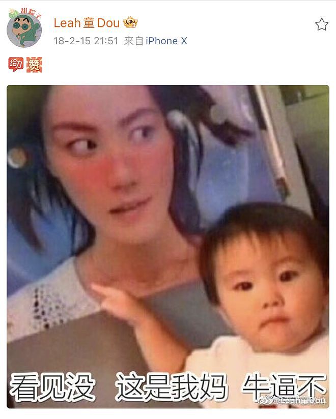 星二代遍地爬，唯独窦靖童不挨骂（组图） - 8