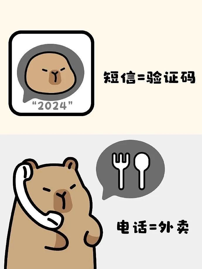 【爆笑】LV5.5的龙虾包被网友吐槽上热搜？网友夺笋：这容易乍一看看成蟑螂？（组图） - 40