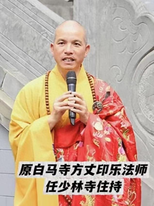 上任1天！印乐法师颁布新寺规，免费烧香、撤掉武僧摊位、功德箱（组图） - 1