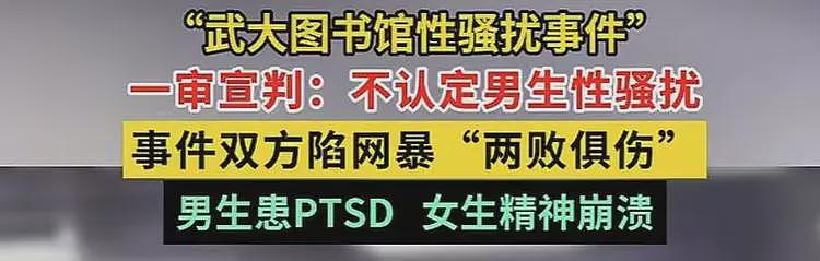 没想到,武大杨景媛这事居然越闹越大了(组图) - 2