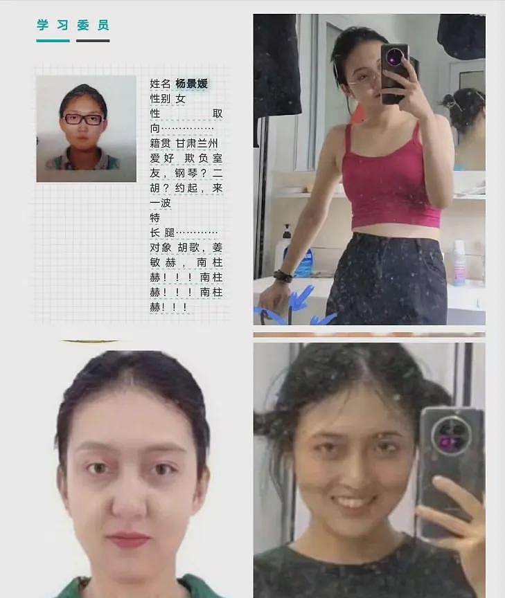 没想到,武大杨景媛这事居然越闹越大了(组图) - 8