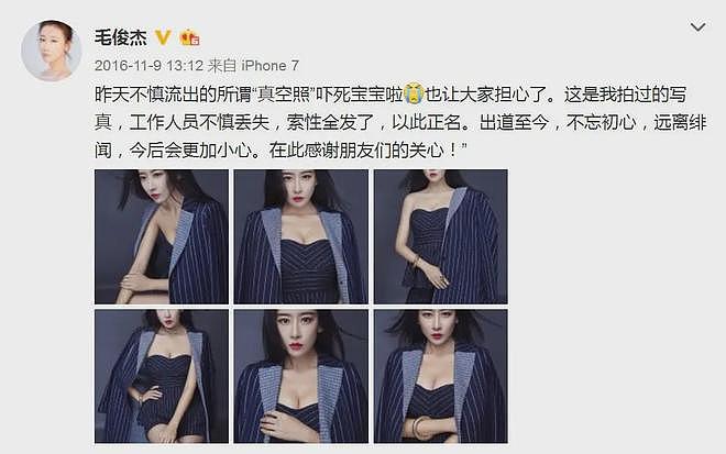 一个“漂移臀”火了15年，42岁的她靠演技杀疯全场（组图） - 16