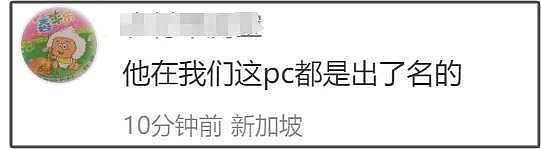何猷君风波不断！被曝与亲妹关系不纯，曾承认嫖娼对不起女友（组图） - 20