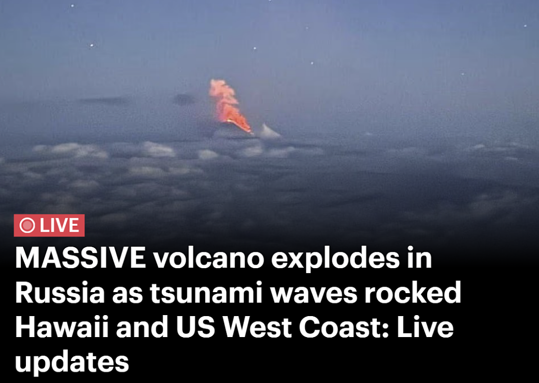 8.8级世纪强震! 熔岩冲天,15米巨浪!西岸全线警报拉响,百万人连夜逃离!这是末日前兆...(组图) - 2