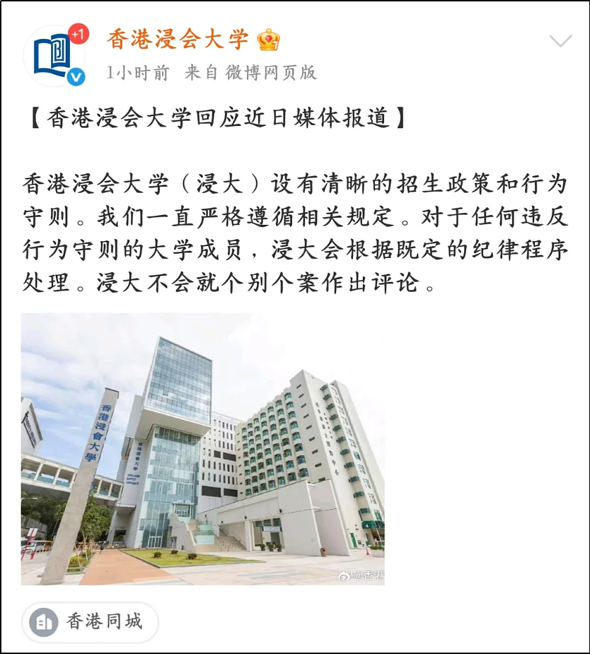 图书馆性骚扰案反转了，最该道歉的是武大（组图） - 29