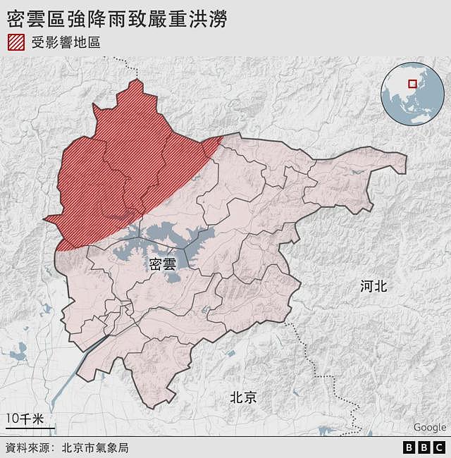 北京洪灾：专家指近年强降雨等极端天气增多，民众抱怨预警缺失（组图） - 3