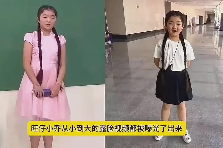 旺仔小乔露脸直播,和小时候变化不大,网友发现“替身”关键证据(组图) - 3