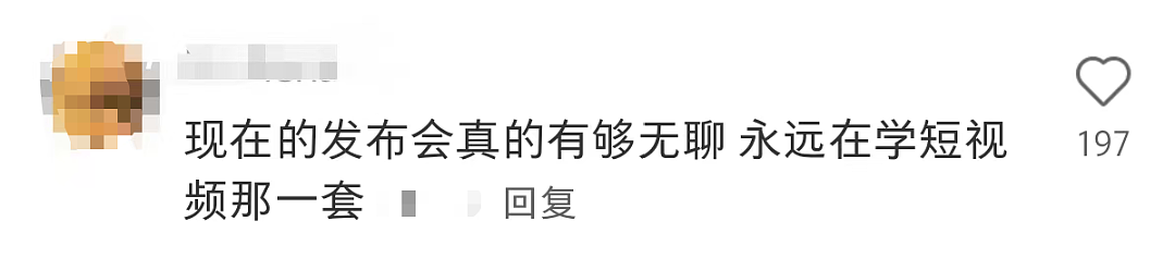 明星倒蹭网红流量不装了，最近半个内娱都在跳土味“扫腿舞”（视频/组图） - 28