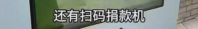 上任首日,少林寺新住持颁布多项新规!烧香免费,功德箱、扫码捐款全取消(组图) - 7