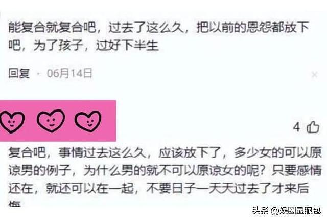 43岁李小璐晒小鲜肉合照，娇羞妩媚，眼神勾人，两人举止很亲密（组图） - 16