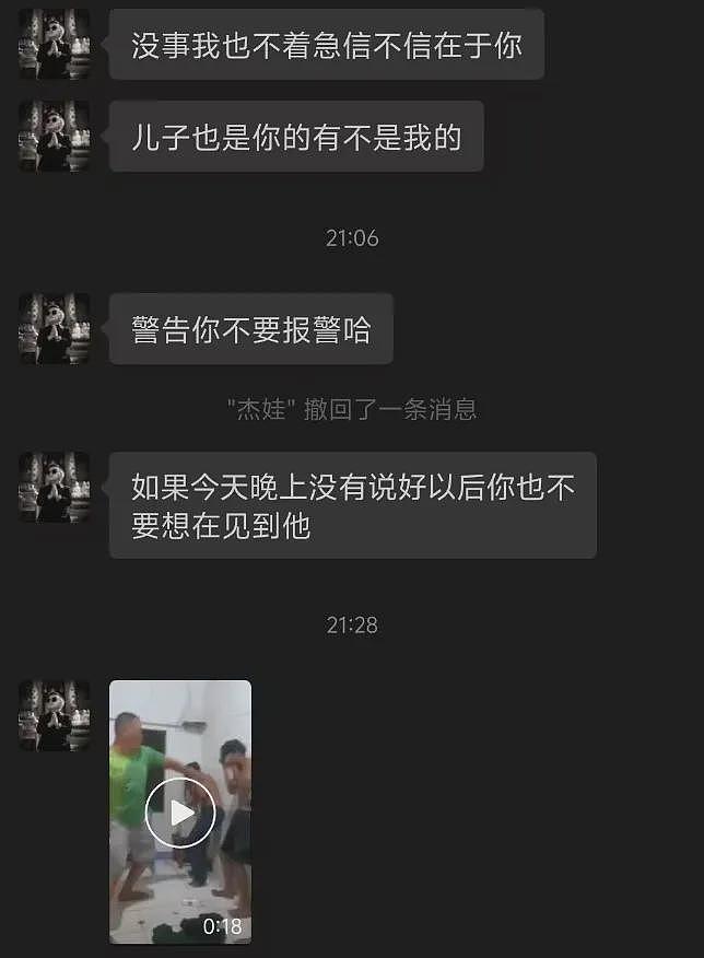 境外失联的14岁少年:或被多次转卖,家人被骗子“围猎”(组图) - 3