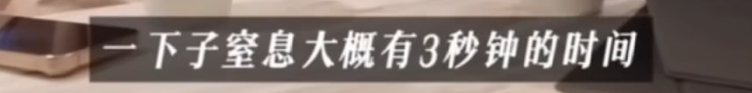 在高铁上瞬间窒息！知名男星讲述干吃蒙脱石散经历：药物迅速膨胀，粉剂直接扩散到鼻腔，差点“死了”（组图） - 4