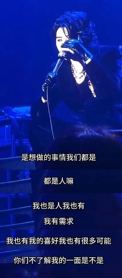 昔日“顶流”蔡徐坤回归:娱乐圈的洗白教学(组图) - 7