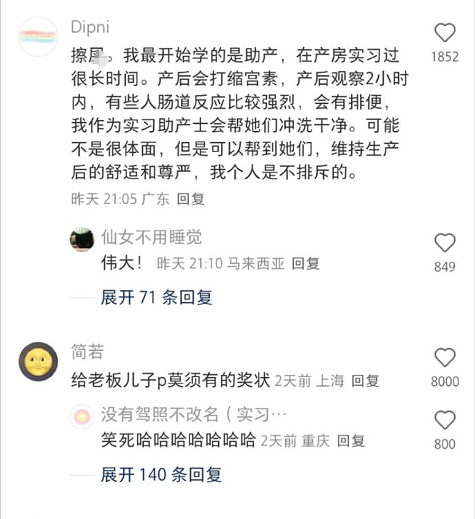 【爆笑】比开裆裤还离谱的紧身连体衣长这样?第一眼:疑惑!看到最后:这是夫妻趣味用品吧...(组图) - 32
