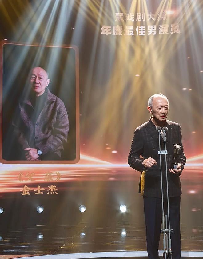 他是台湾老戏骨，天生反派脸，大器晚成，如今搭档杨洋终于火了（组图） - 16