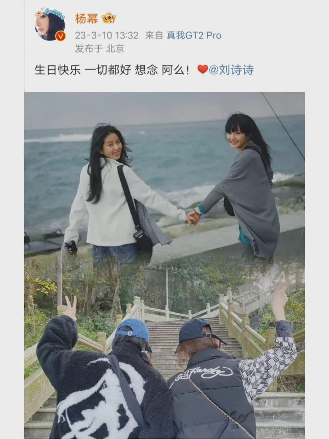 汪苏泷和张碧晨闹掰,撕破了娱乐圈里脆弱的友情(组图) - 26