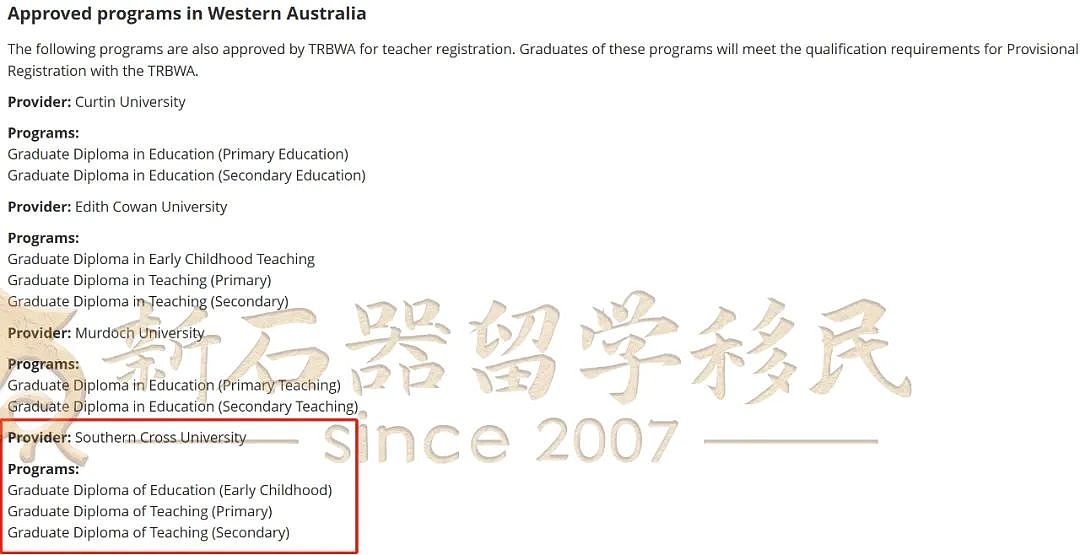 幼教卷爆?西澳中教GD逆袭!一年速成+豁免雅思+75分稳拿PR,黄金窗口期开启(组图) - 5