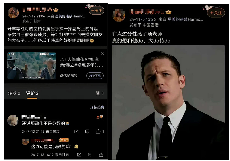 图书馆性骚扰案反转了，最该道歉的是武大（组图） - 17
