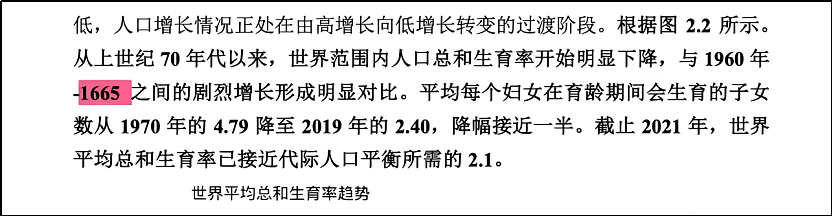 图书馆性骚扰案反转了，最该道歉的是武大（组图） - 24