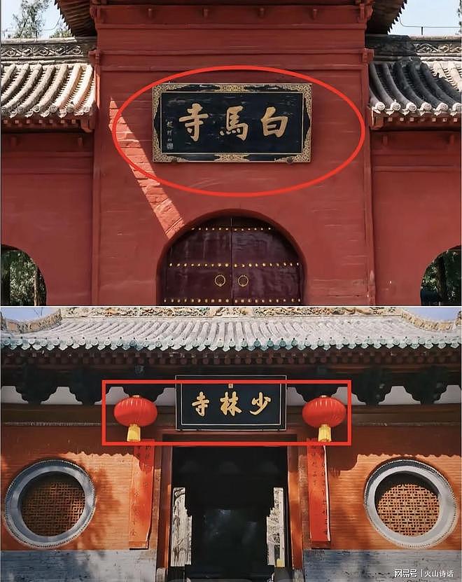 少林寺新住持太敢了！网传上任就烧三把火，逐步关停过度表演项目（组图） - 8