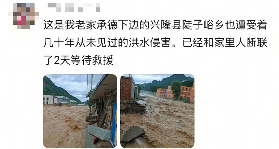 4天下了一年的雨！关注关注北京洪灾吧.....（组图） - 29