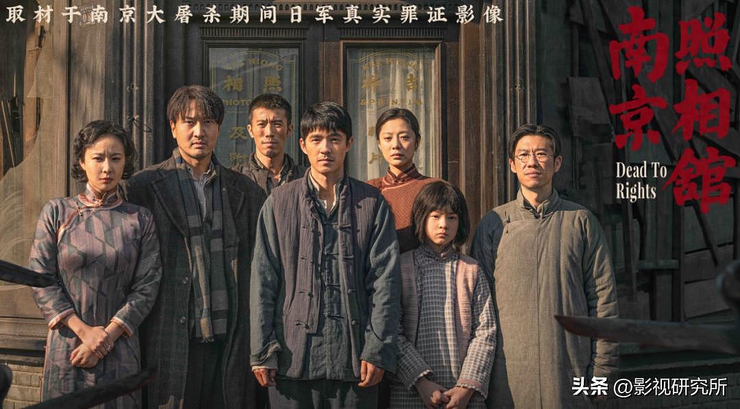 《南京照相馆》大爆！日本网友愤怒警告，有观众要求电影下映（组图） - 1