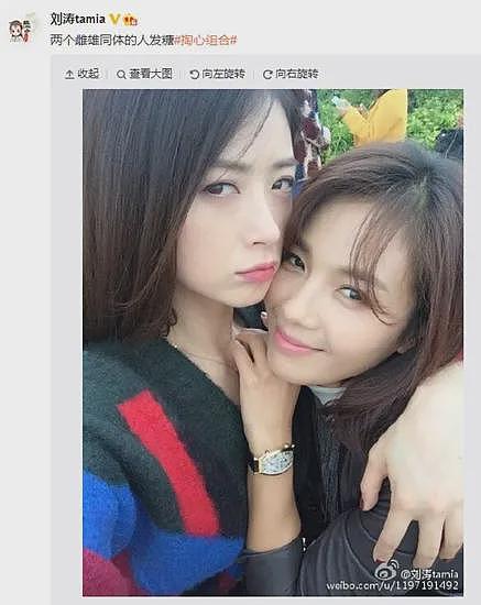 汪苏泷和张碧晨闹掰,撕破了娱乐圈里脆弱的友情(组图) - 27