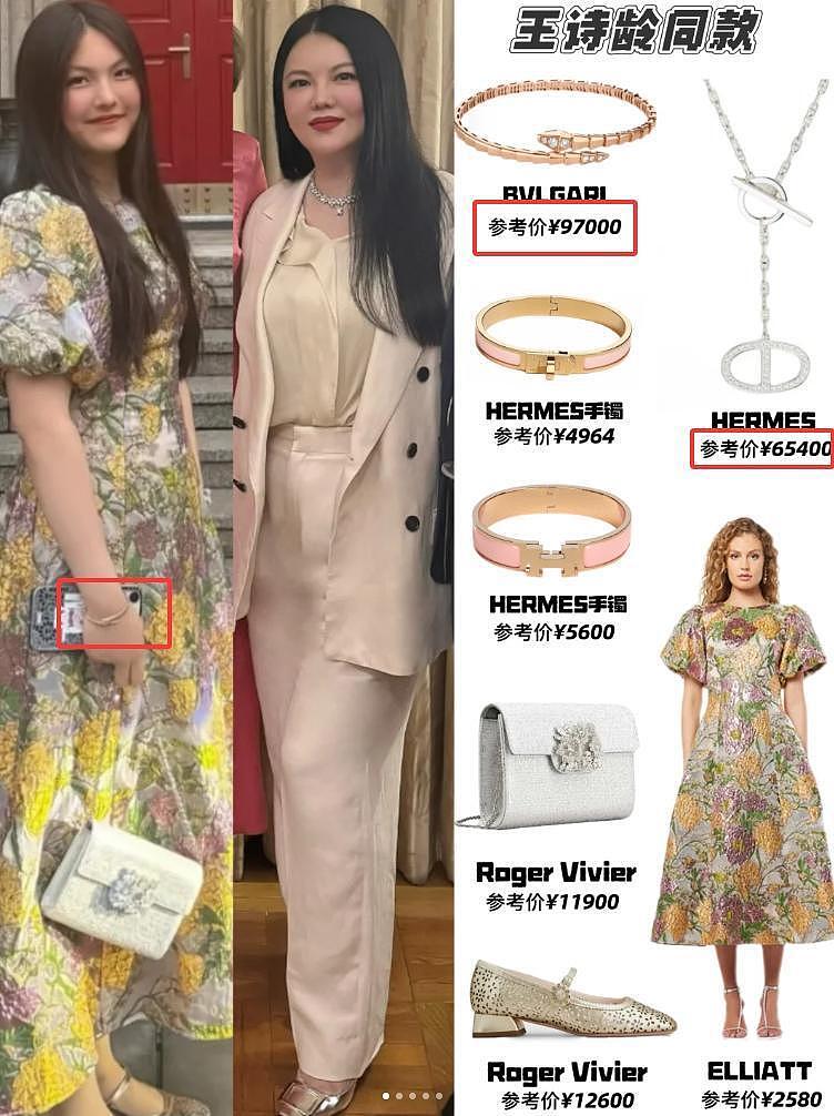李湘携女参加英国贵族晚宴，托举式育儿惹争议，合照不等于人脉（组图） - 2