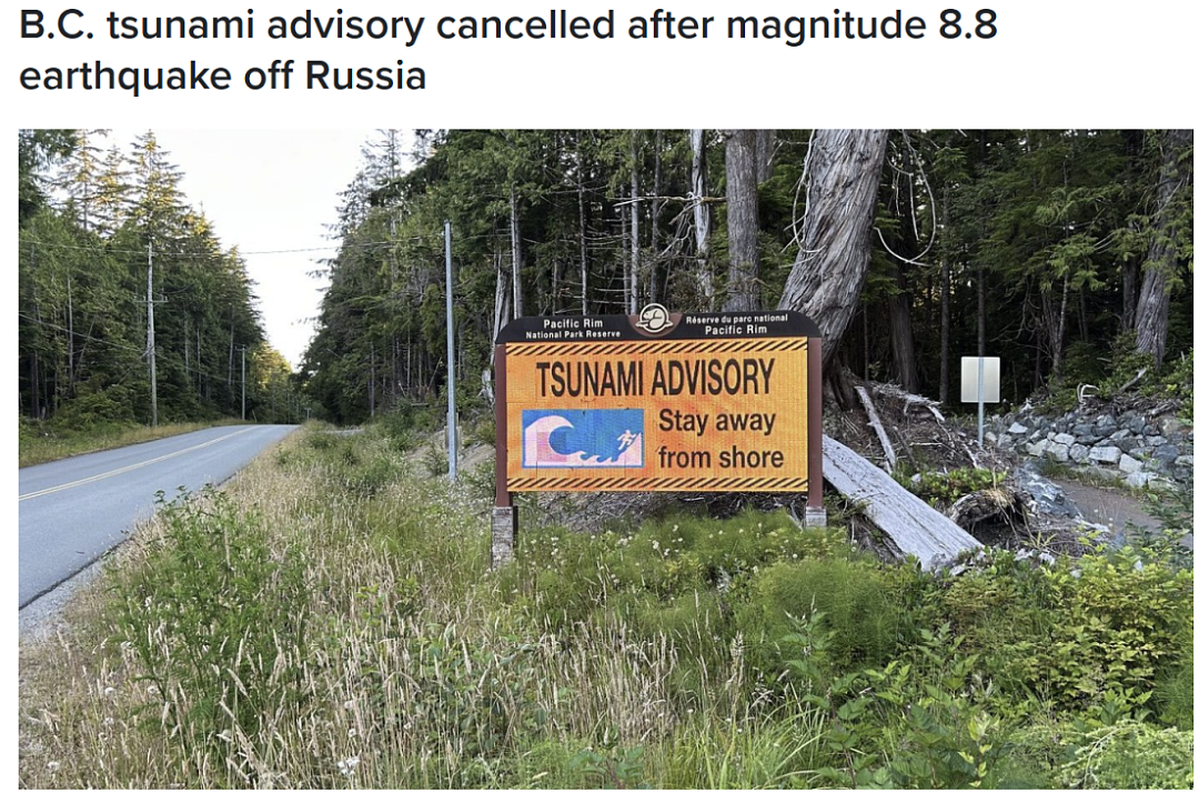8.8级巨震!火山爆发!15米海啸狂袭,北美拉响警报, 百万人连夜抢物资撤离,公路被堵(视频/组图) - 18