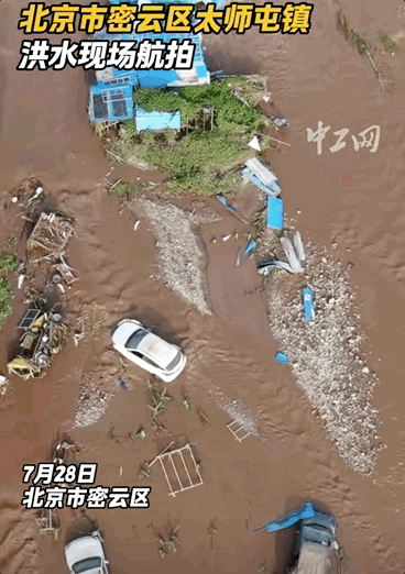 4天下了一年的雨！关注关注北京洪灾吧.....（组图） - 12