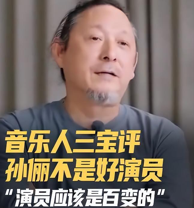 耍大牌没演技？全家移民英国才真相大白，孙俪被公开“戳脊梁骨”（组图） - 6