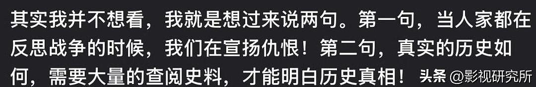 《南京照相馆》大爆！日本网友愤怒警告，有观众要求电影下映（组图） - 6